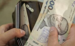 Пенсия по инвалидности / Фото: Новини.LIVE, Игорь Кузнецов