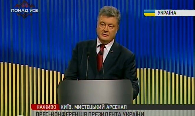 пк порошенко2