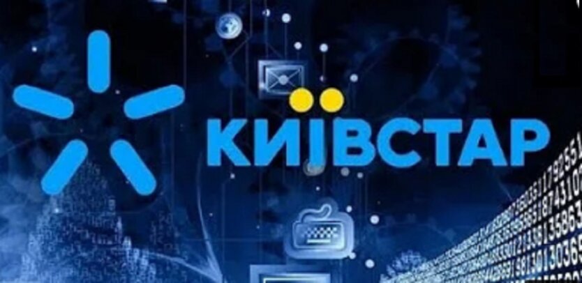 «Kyivstar» запустил тариф «Звонки для родителей»