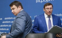 сытник луценко