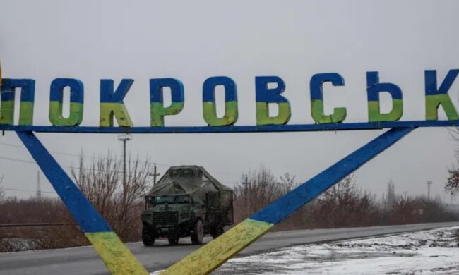 Бои за Покровск