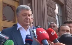 Допрос Порошенко в ГПУ