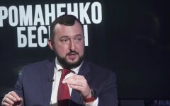 Владимир Павленко, АРМА, имущество Медведчука