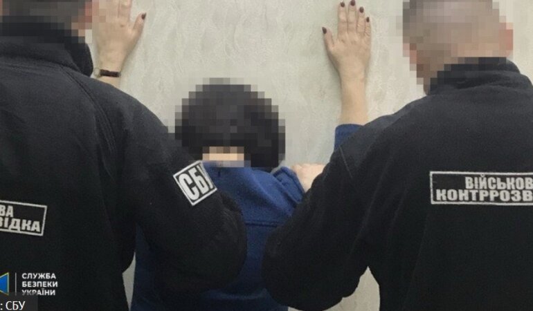 нгу сбу