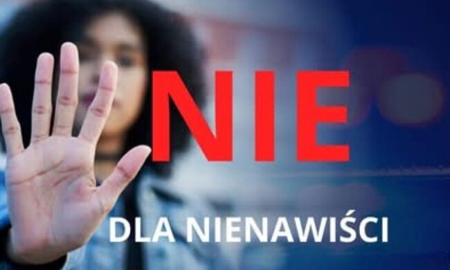 Против языка ненависти