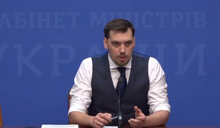 окт гончарук