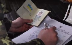 Повістка в ТЦК