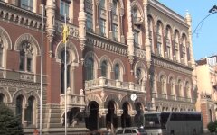 нацбанк, экономика, Украина, ВВП