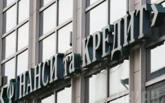 финансы и кредит