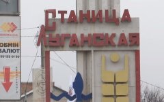 Особый статус Донбасса