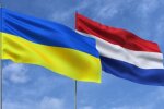 Украина и Нидерланды
