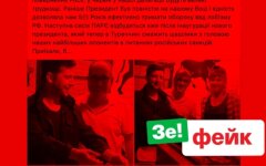 шашлык зеленский