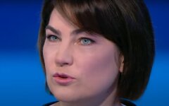 Ирина Венедиктова