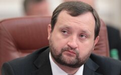 Арбузов