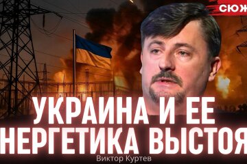 Виктор Куртев