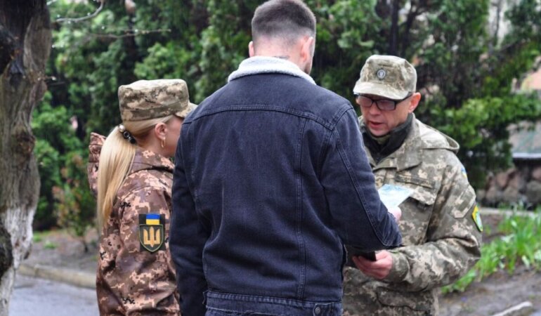 Ухилянти від мобілізації