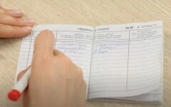 Трудовая книжка