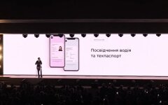 дия