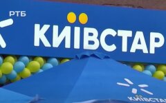 Киевстар, вторжение России в Украину