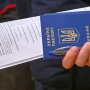Украинцы в Польше