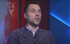 Арестович получил новую должность у Ермака