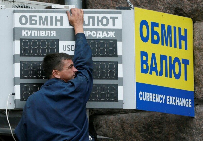 Курс валют в Украине,Обмен валют,курс валют на 25 июня,курс валют на четверг,Нацбанк Украины