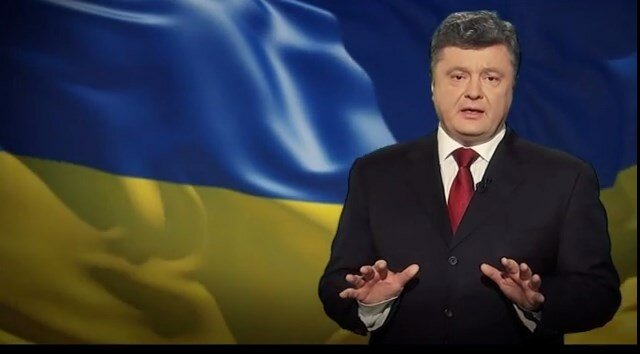 петр порошенко обращение