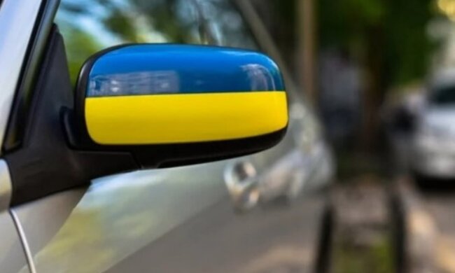 Выезд за границу на авто