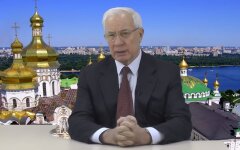 николай азаров
