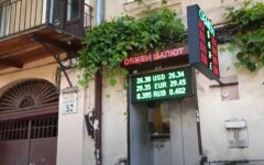 Украинцам показали новый курс валют: гривна опять просела
