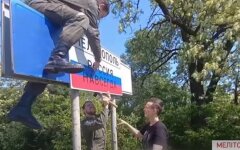 Мелитополь, база оккупантов, россия, украина