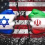 Израиль, США, Иран