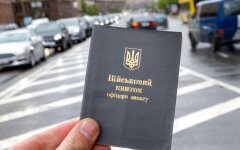 Військовий квиток / Фото: Getty Images