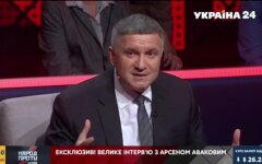 Арсен Аваков у Наташи Влащенко