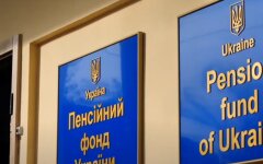 Пенсионный фонд Украины, ПФУ