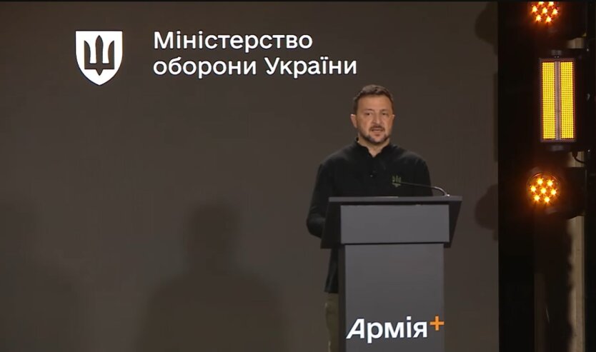 Володимир Зеленський