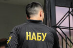 Обшуки НАБУ