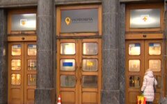 новая команда Укрпочты