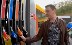 Цены на топливо в Украине