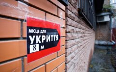 Защитные укрытия в Украине