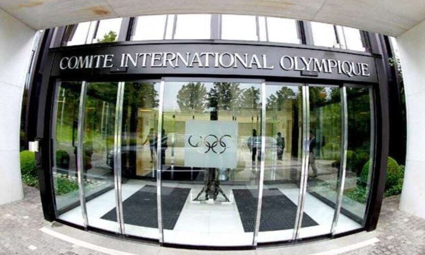 Международный олимпийский комитет