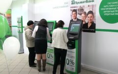 ПриватБанк