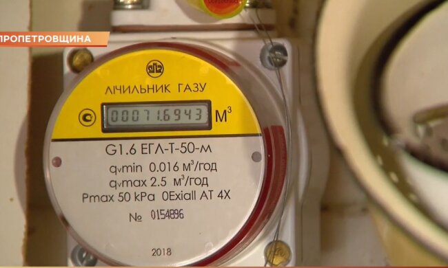 Газ в Украине, Нафтогаз, тариф "Месячный" и "Годовой"