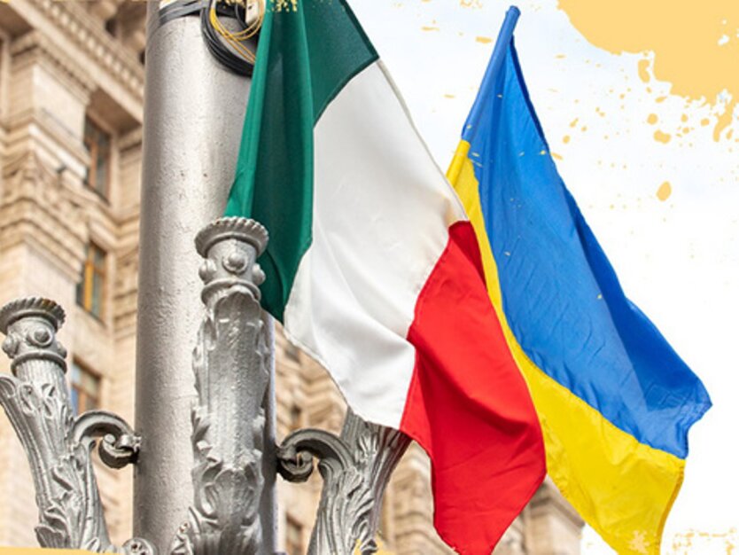Италия и Украина