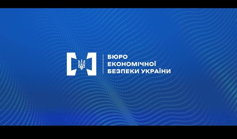 Бюро економічної безпеки України, лого