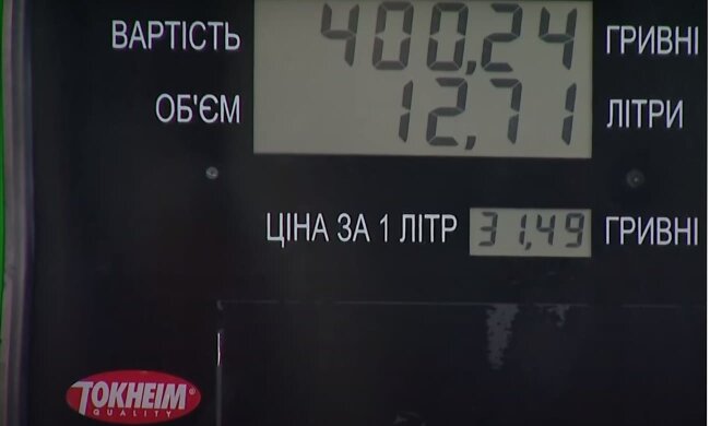 Леонид Косянчук, Топливный кризис в Украине, Цены на бензин в Украине