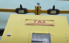 Цена на газ