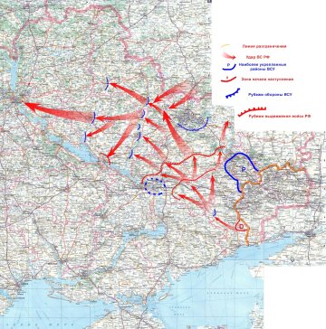 Идея блицкрига была заложена германским генштабом в план ответ на тест