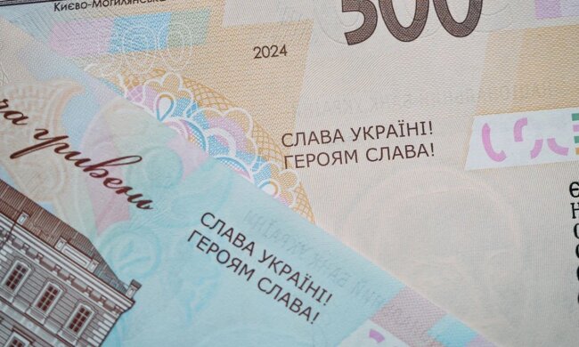 Банкноты в Украине