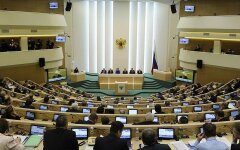 Совет Федерации РФ